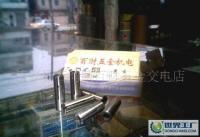 脫漆機(jī)刀頭（刀片）統(tǒng)一單價(jià)產(chǎn)品信息介紹