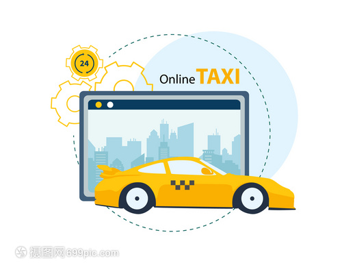 在線出租車租賃服務(wù) 便捷出行的矢量圖訂購指南