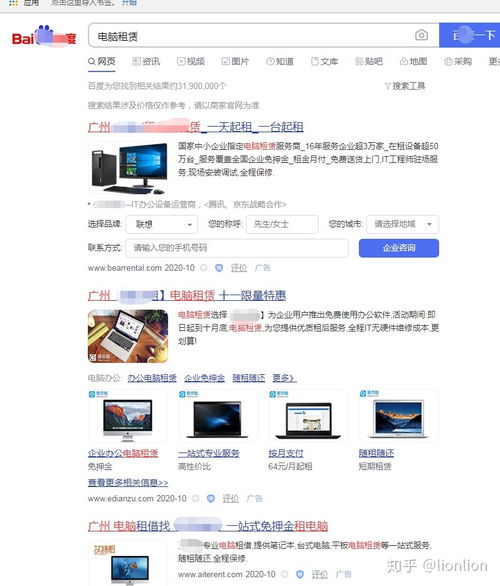 廣告設(shè)計(jì)新手省錢攻略 五大高性價(jià)比筆記本電腦租賃平臺推薦