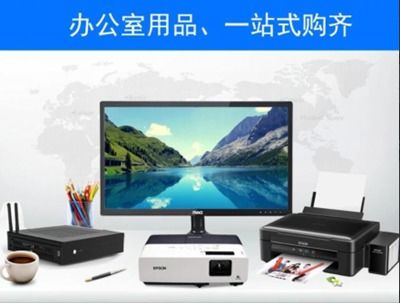 共享電腦新技巧 寶萬恒一站式租賃服務(wù)引領(lǐng)辦公新趨勢